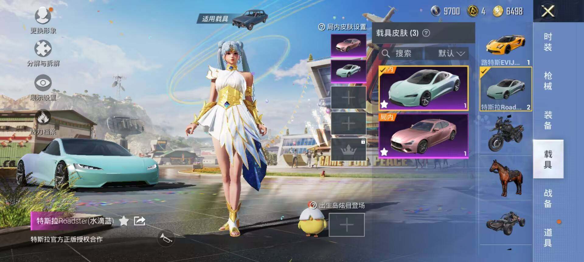WZ033109933王者荣耀账号详情图30 WZ033109933王者荣耀账号详情图30