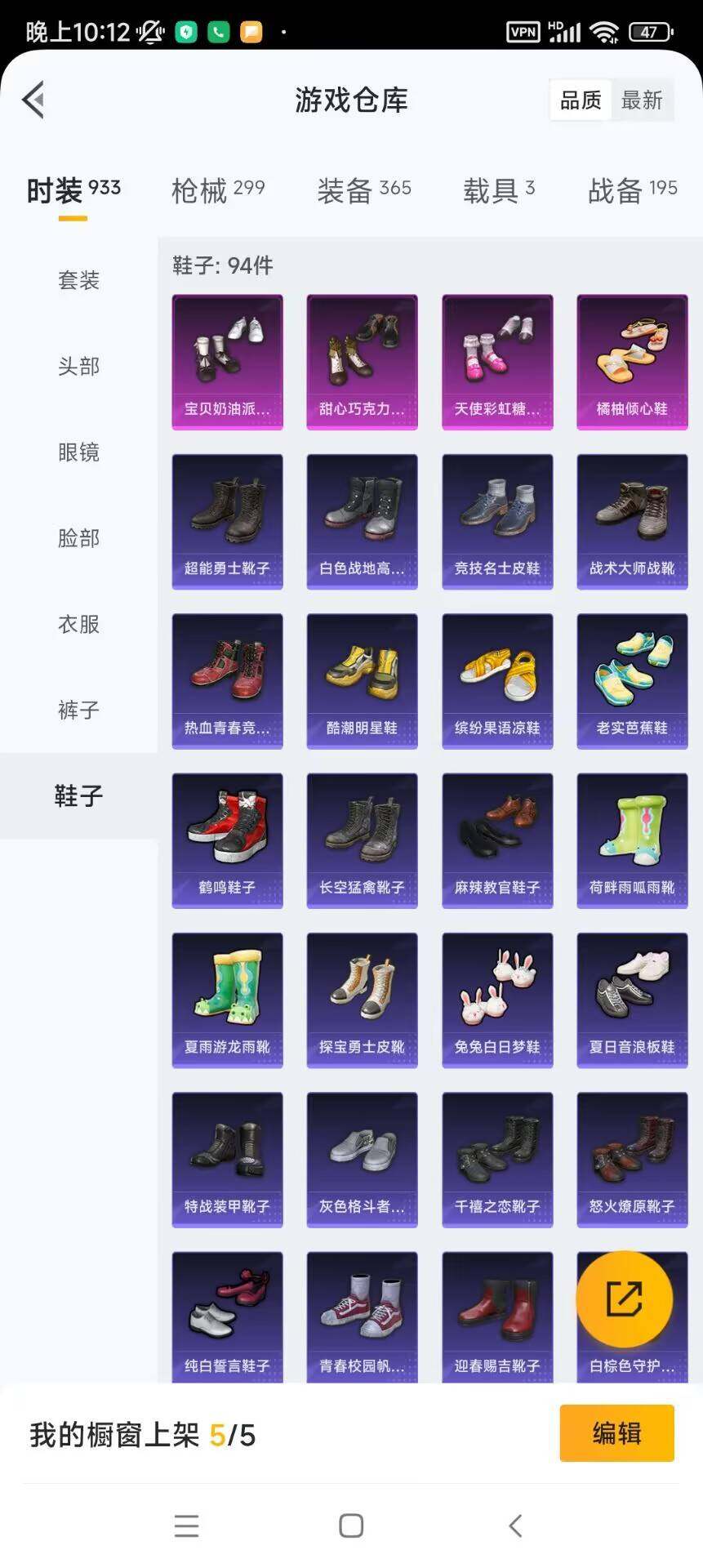 WZ033109933王者荣耀账号详情图40 WZ033109933王者荣耀账号详情图40