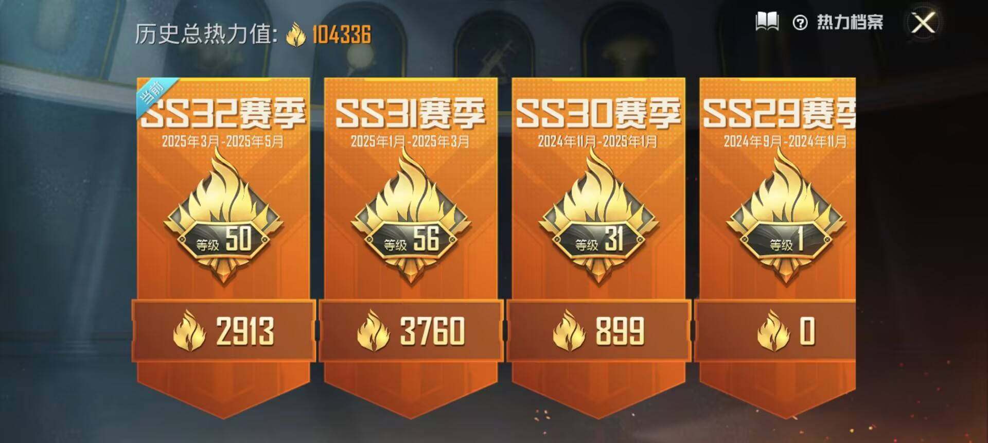 WZ033109933王者荣耀账号详情图49 WZ033109933王者荣耀账号详情图49