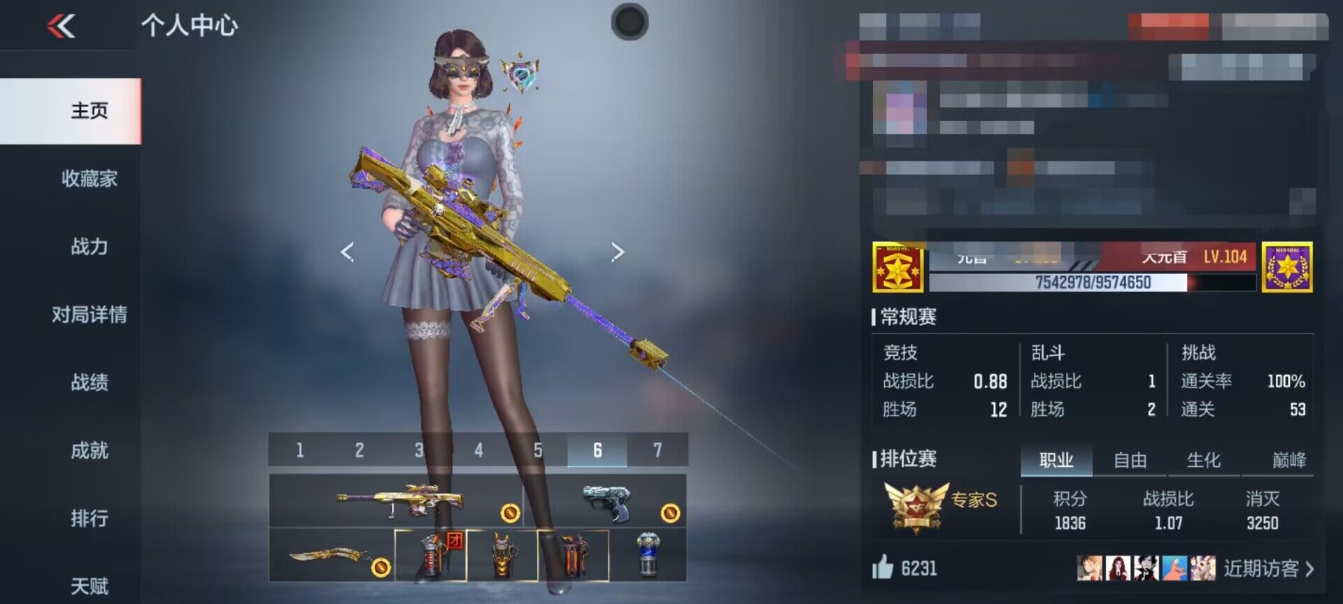 CFMEY323116枪战王者账号详情图15 CFMEY323116枪战王者账号详情图15