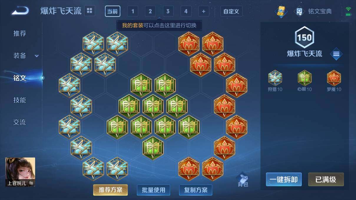 WZ033109915王者荣耀账号详情图17 WZ033109915王者荣耀账号详情图17