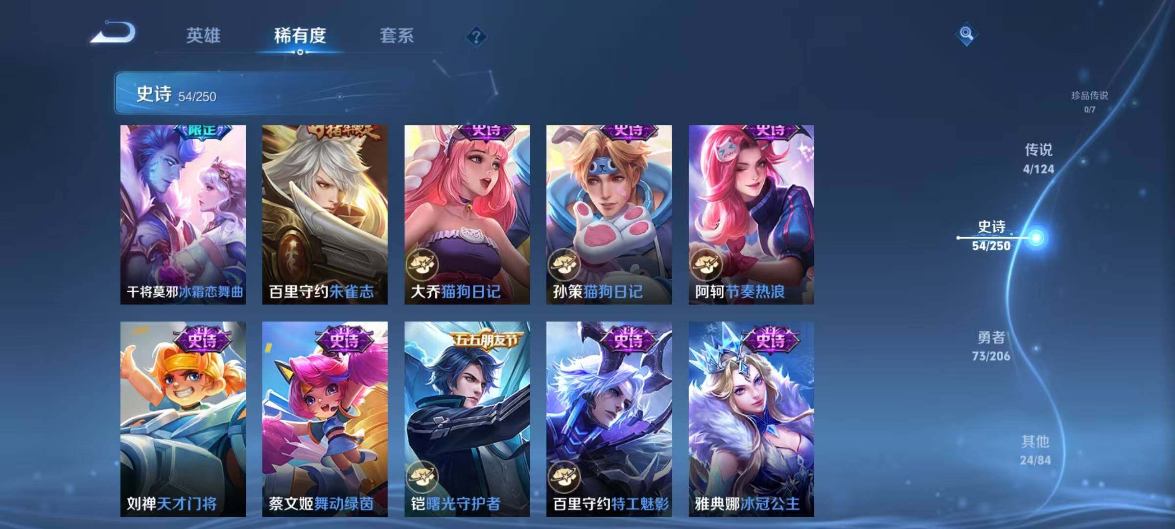 WZJZ3108120王者荣耀账号详情图11