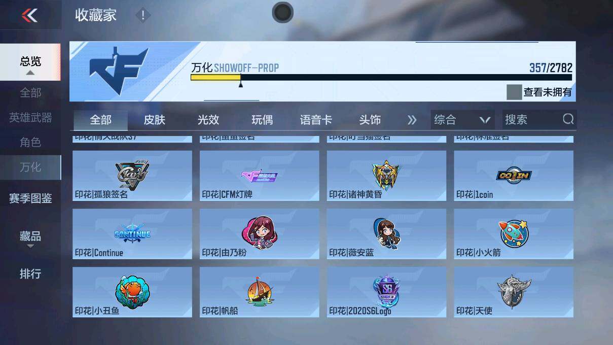 CFMEY323144枪战王者账号详情图53