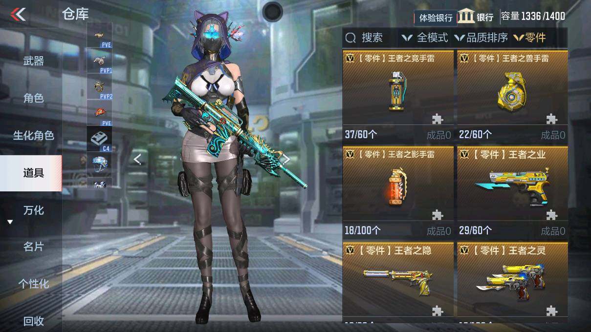 CFMEY323144枪战王者账号详情图21