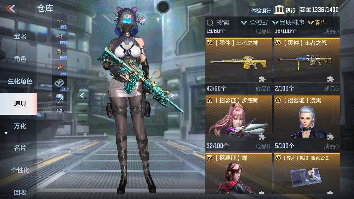 CFMEY323144枪战王者账号详情图20