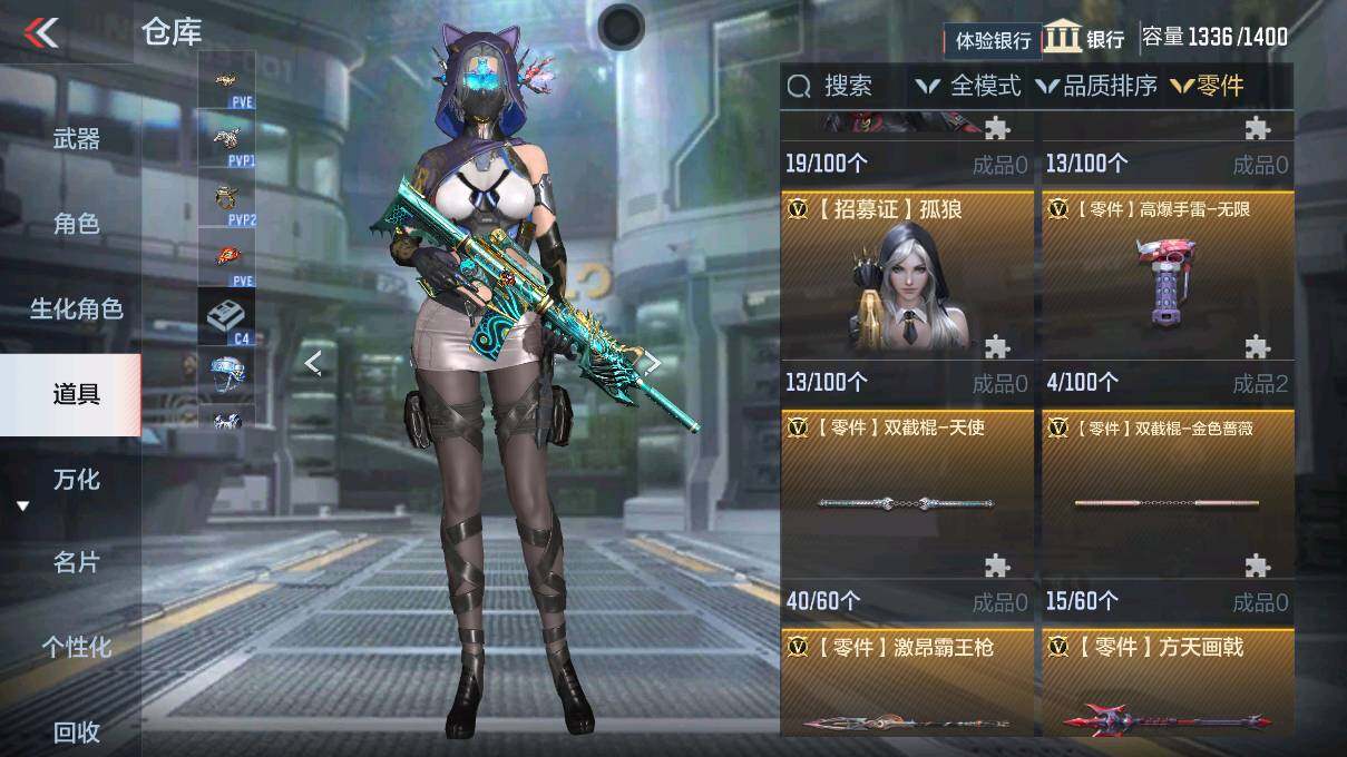 CFMEY323144枪战王者账号详情图19