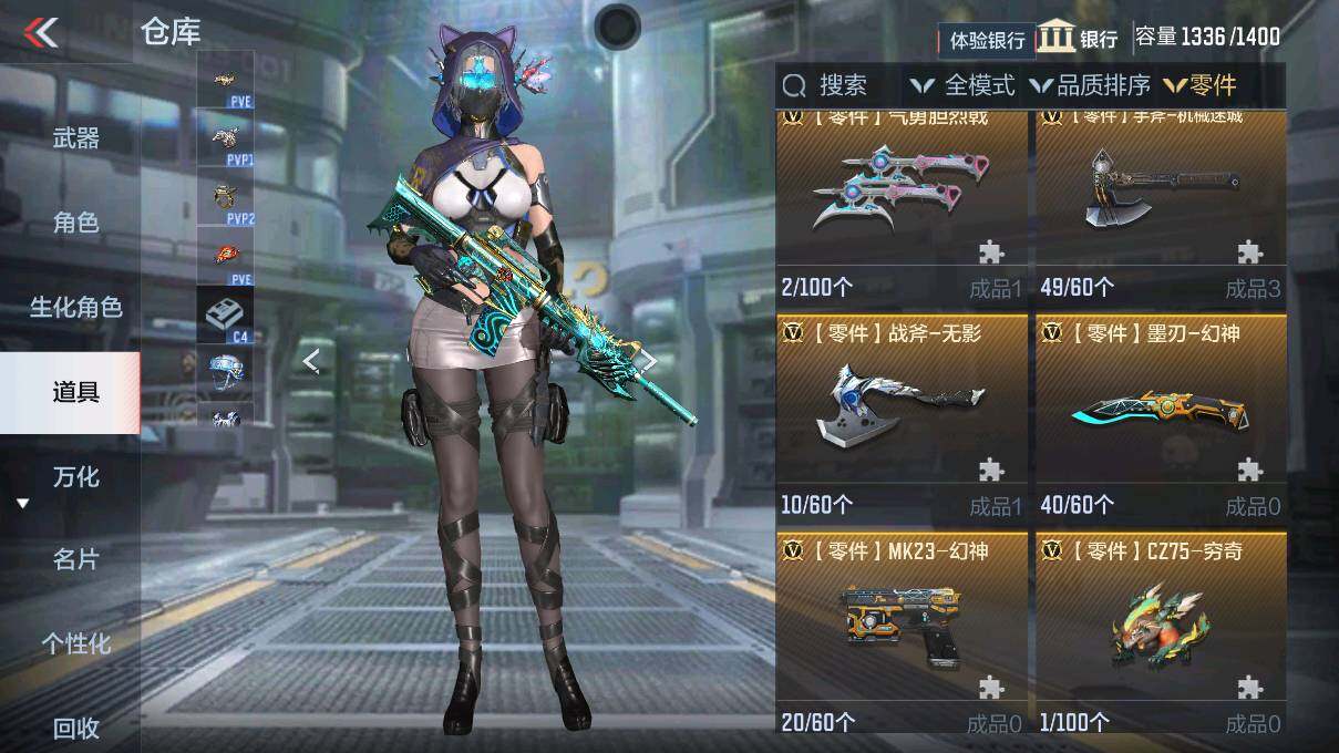 CFMEY323144枪战王者账号详情图22