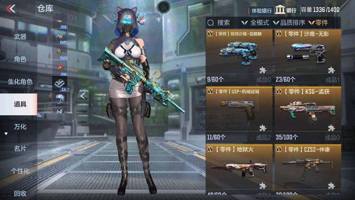 CFMEY323144枪战王者账号详情图9