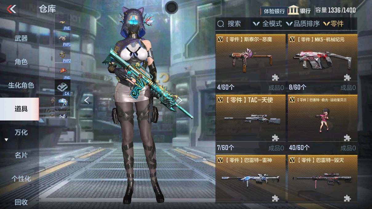 CFMEY323144枪战王者账号详情图10