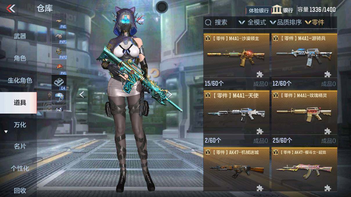 CFMEY323144枪战王者账号详情图12