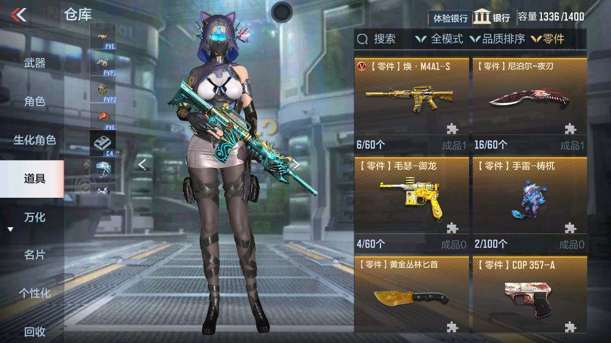 CFMEY323144枪战王者账号详情图15
