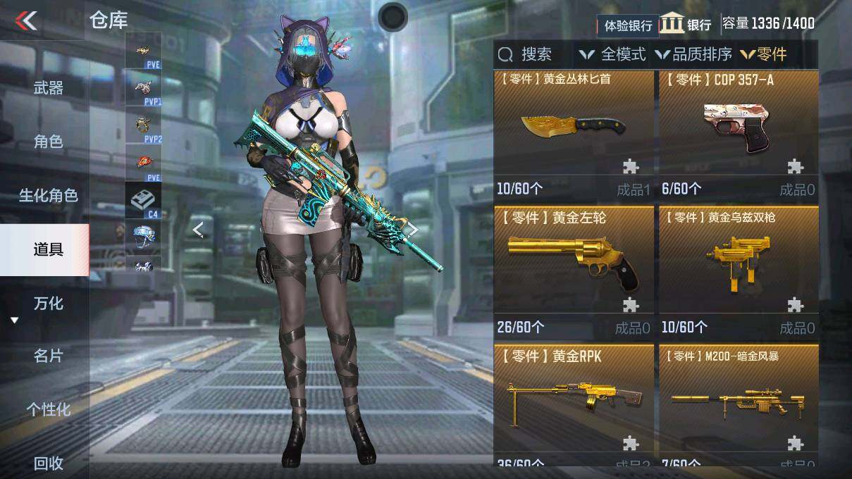 CFMEY323144枪战王者账号详情图16