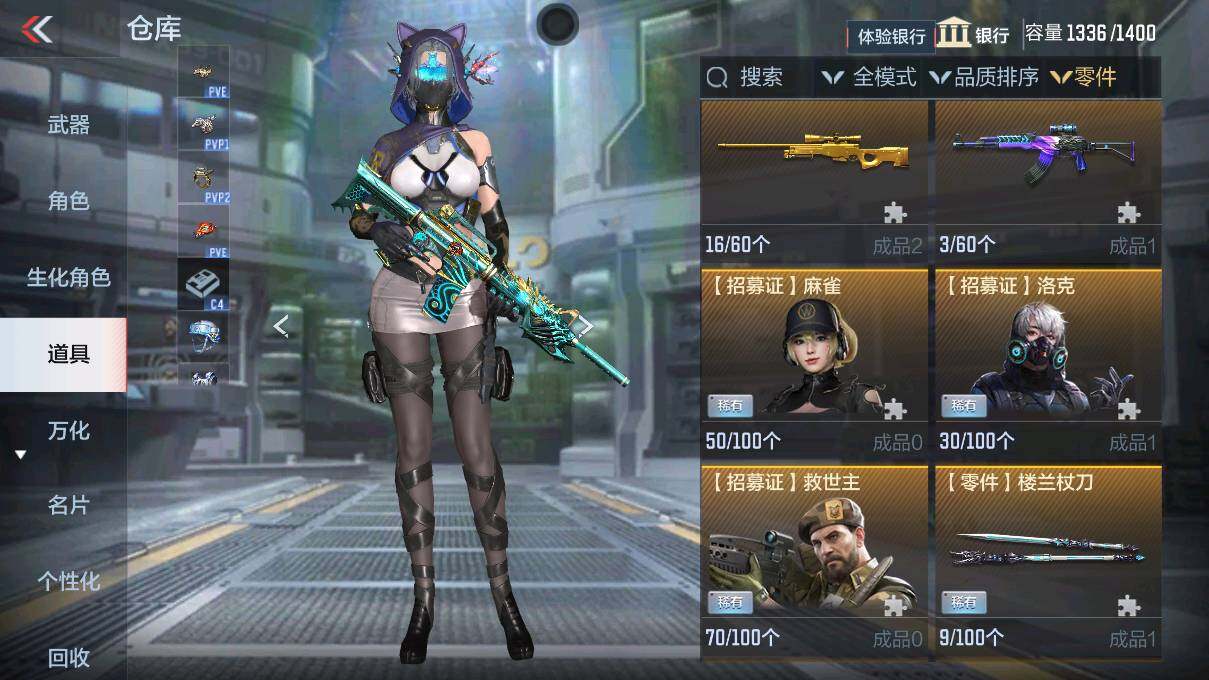 CFMEY323144枪战王者账号详情图17