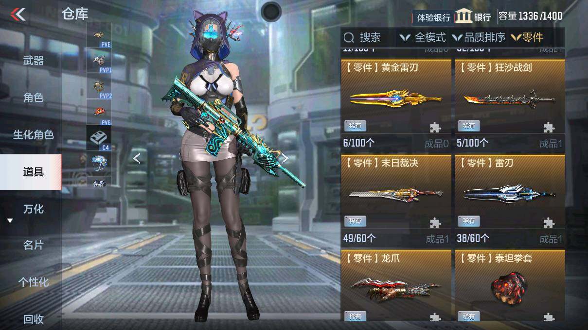 CFMEY323144枪战王者账号详情图24