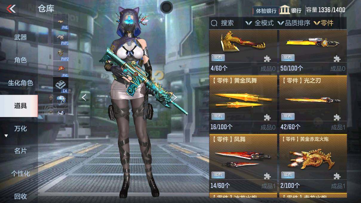 CFMEY323144枪战王者账号详情图7