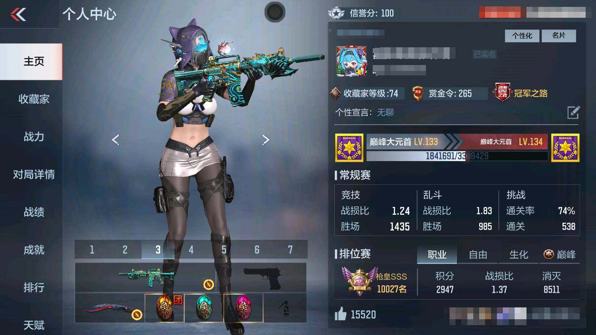 CFMEY323144枪战王者账号详情图4