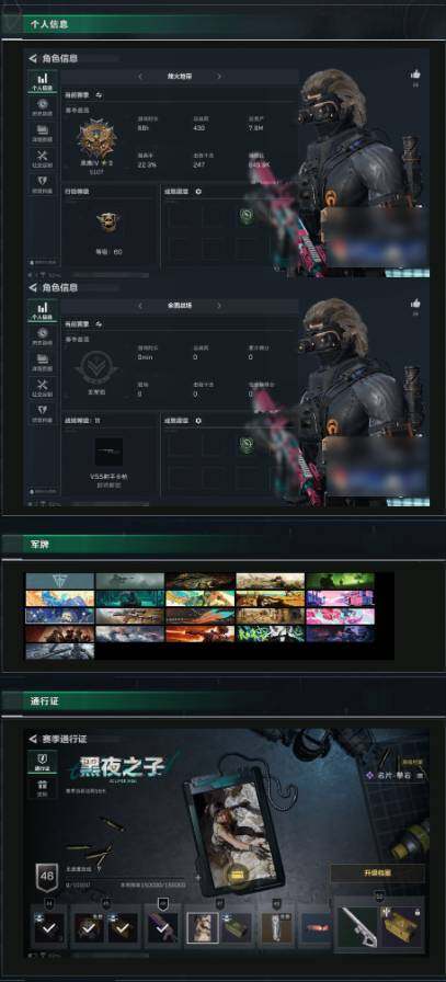 SJZEY33641三角洲行动账号详情图6 SJZEY33641三角洲行动账号详情图6