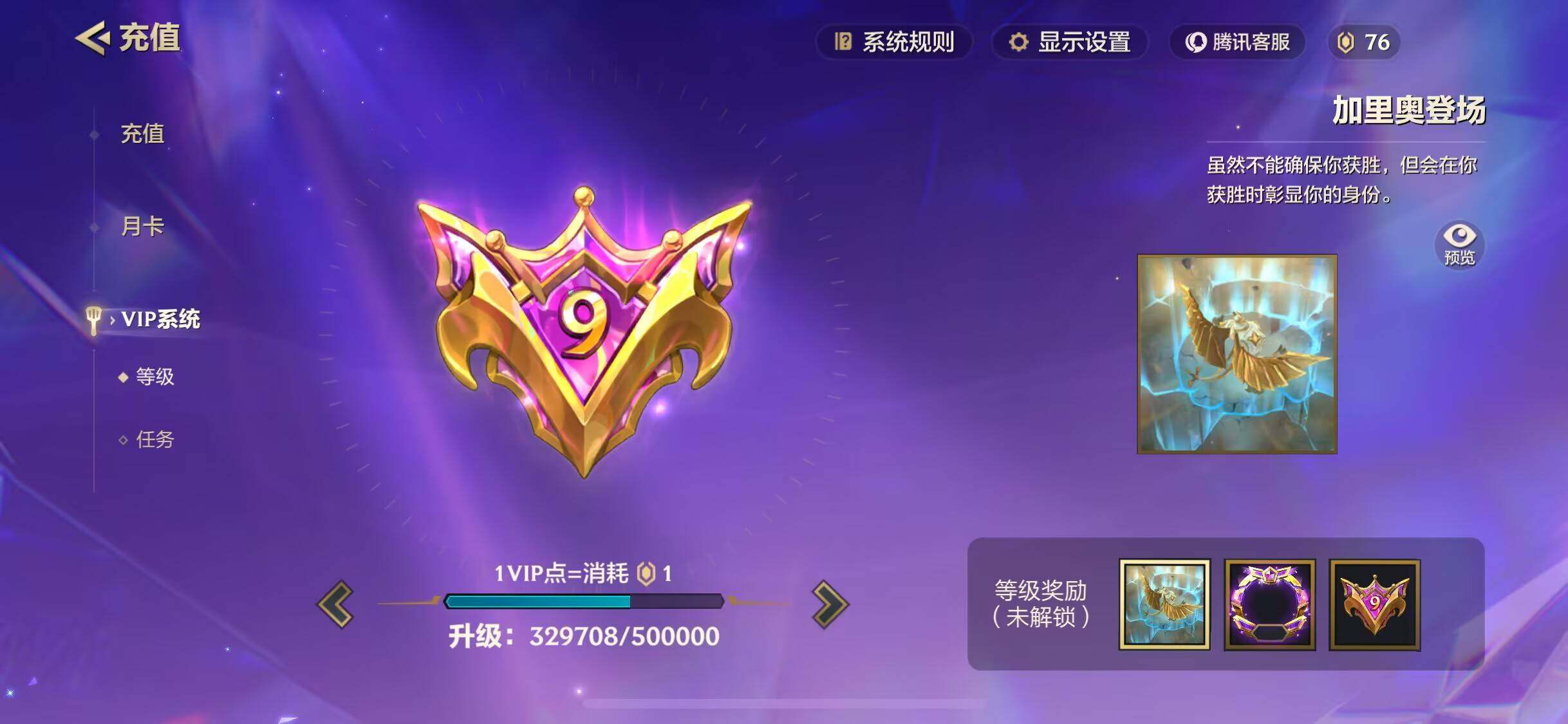 JCCEY31197金铲铲之战账号详情图7 JCCEY31197金铲铲之战账号详情图7