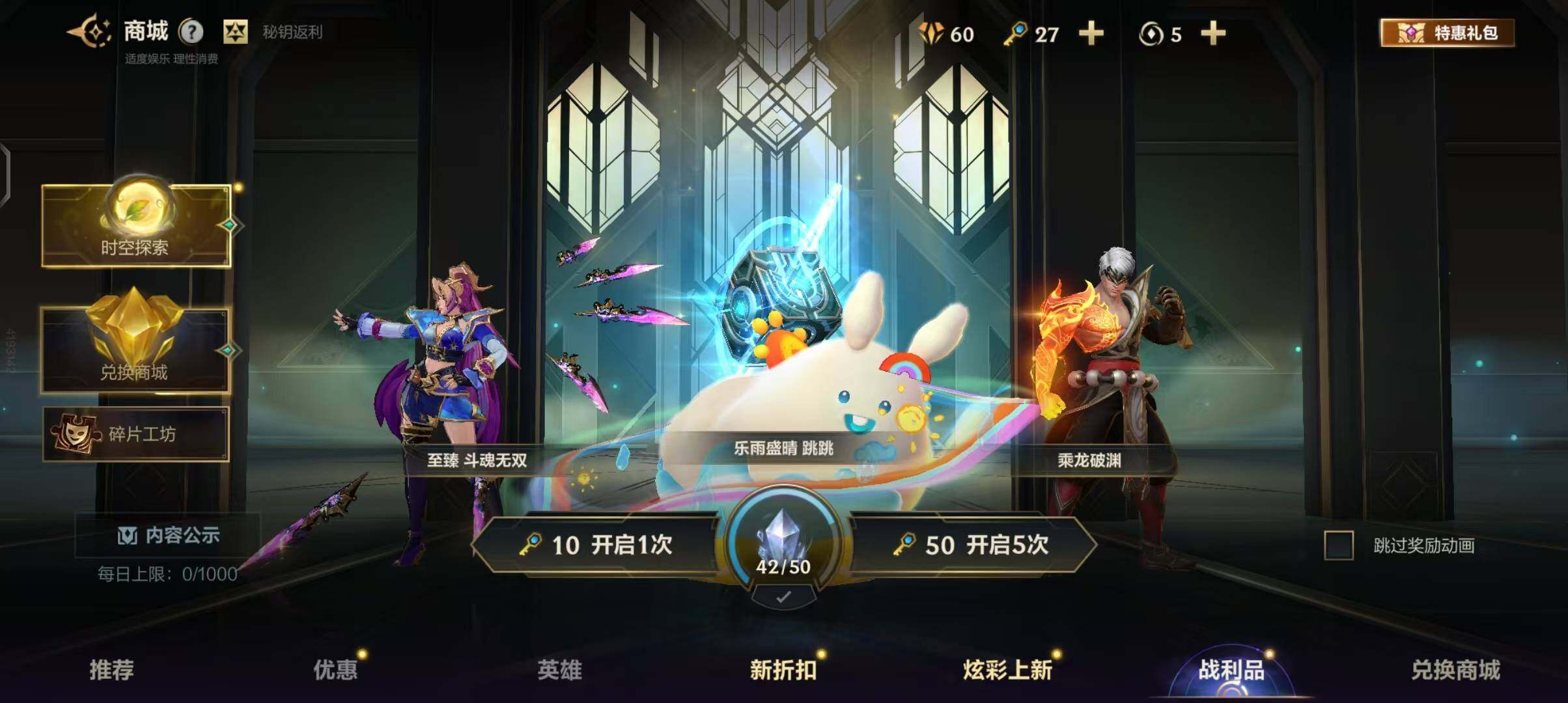LOMEY31164LOL手游账号详情图19