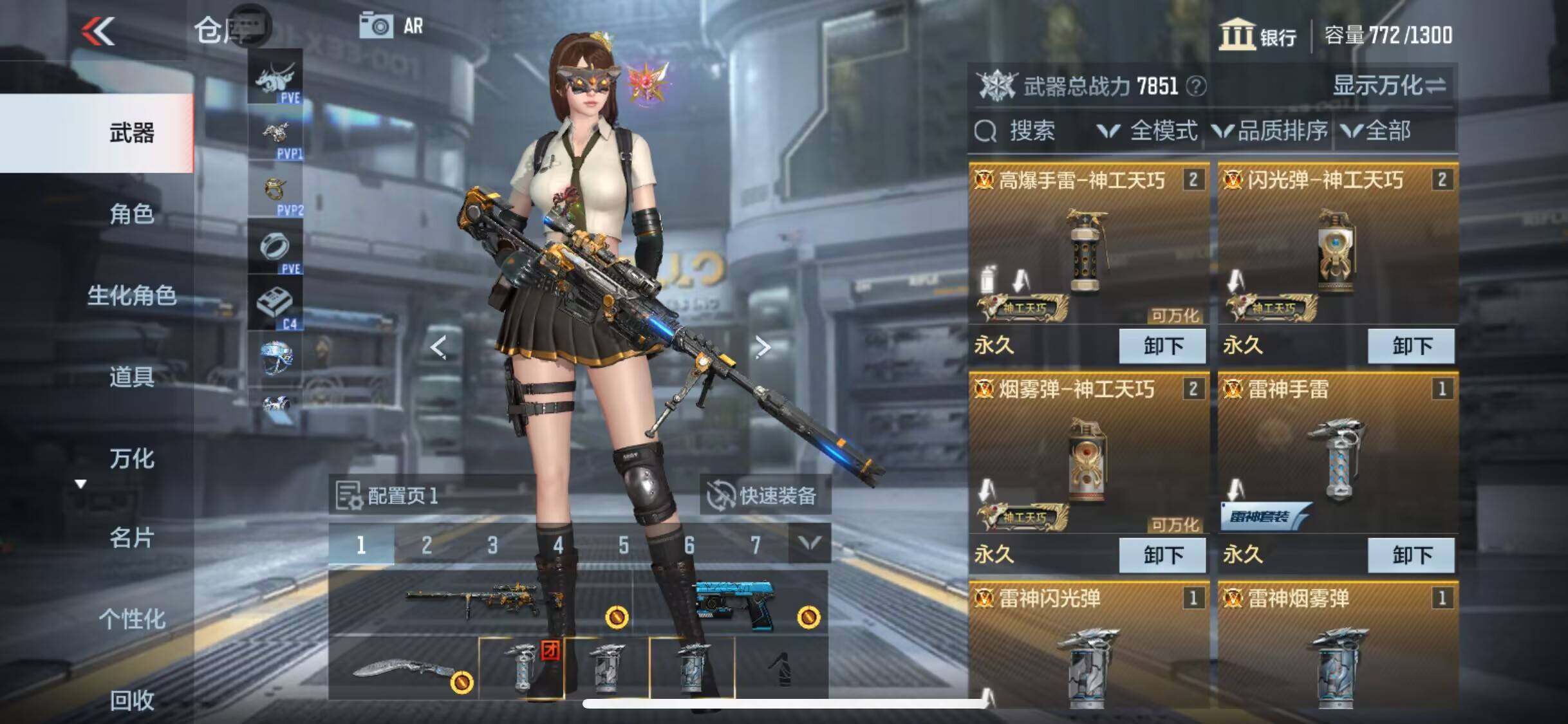 CFMEY323131枪战王者账号详情图4