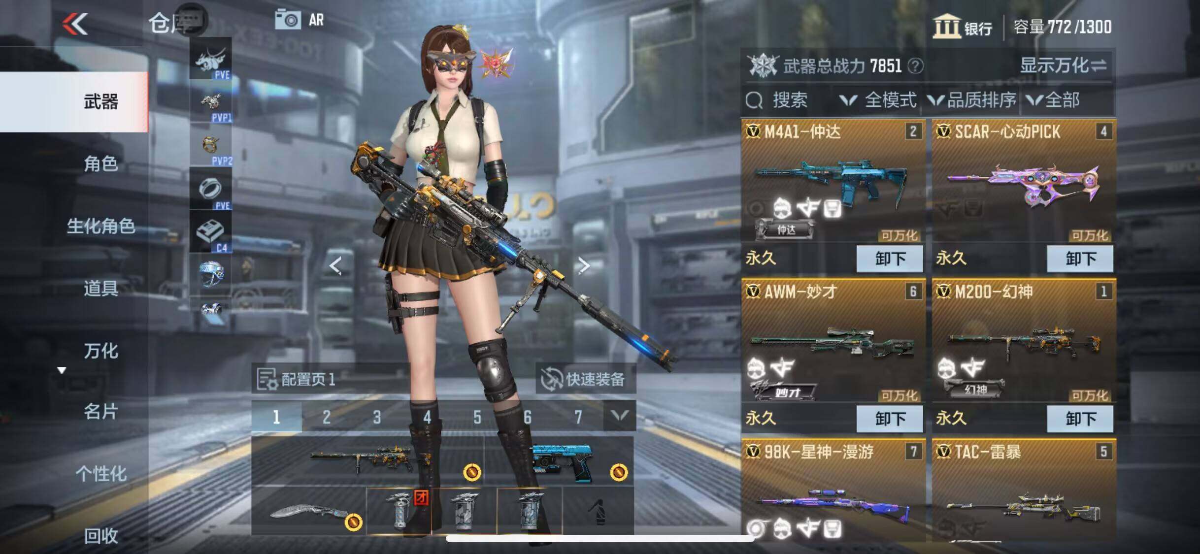 CFMEY323131枪战王者账号详情图6