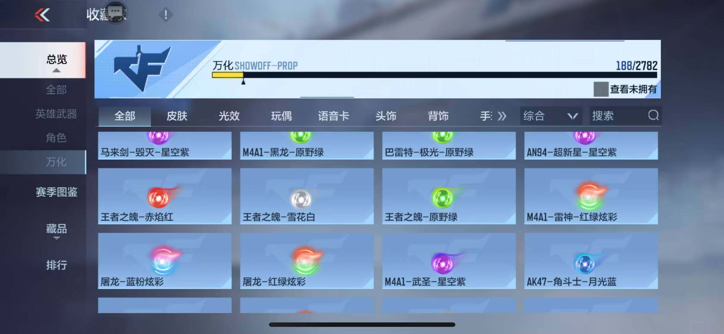 CFMEY323131枪战王者账号详情图14