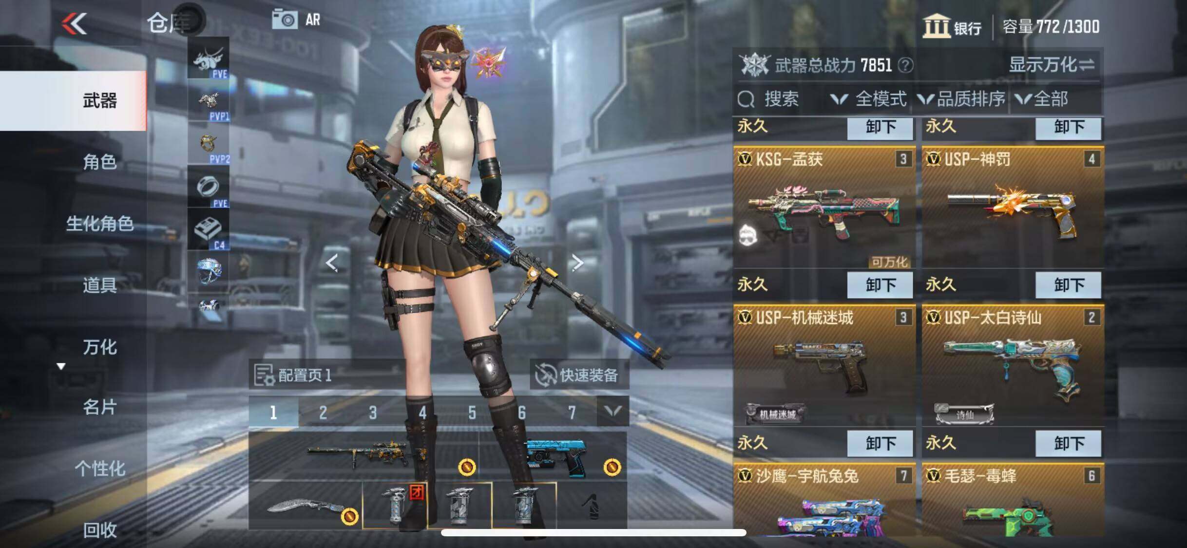 CFMEY323131枪战王者账号详情图5
