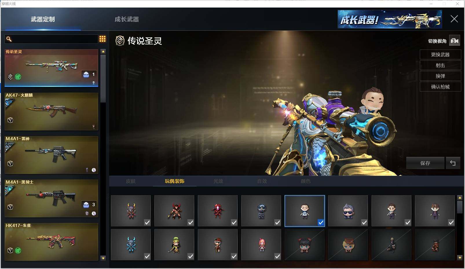 CFXS311572穿越火线账号详情图4 CFXS311572穿越火线账号详情图4