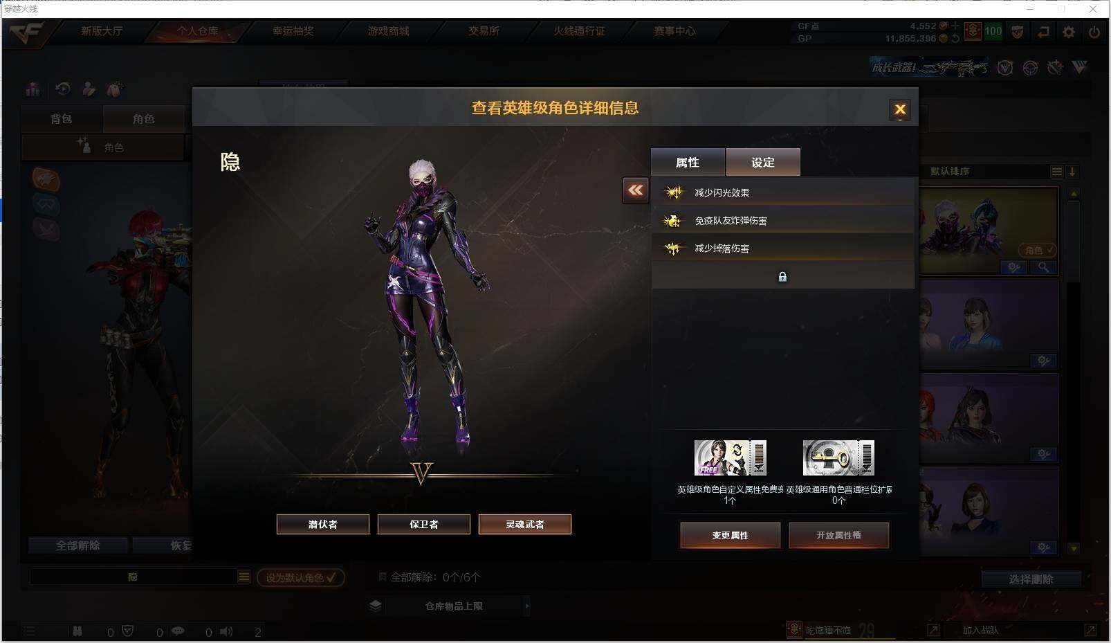 CFXS311572穿越火线账号详情图21 CFXS311572穿越火线账号详情图21