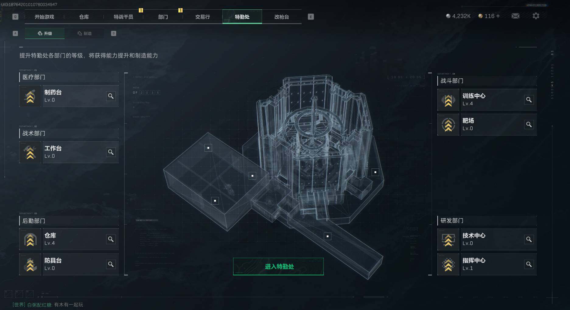 SJZEY33448三角洲行动账号详情图11