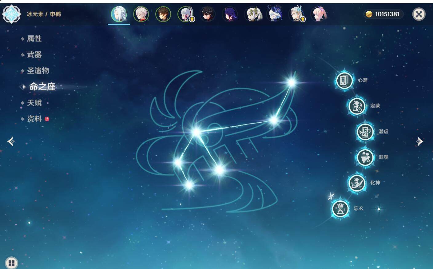 YSEY31658原神账号详情图6