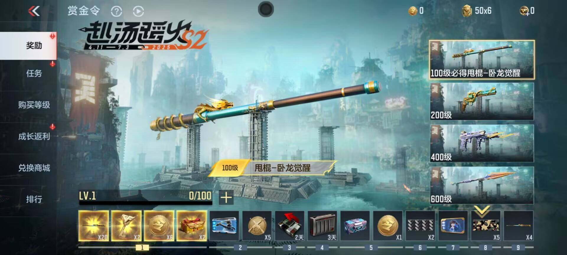 CFMEY323140枪战王者账号详情图7