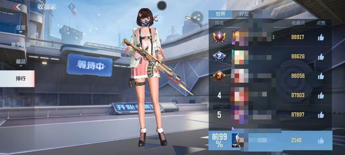 CFMEY323140枪战王者账号详情图10