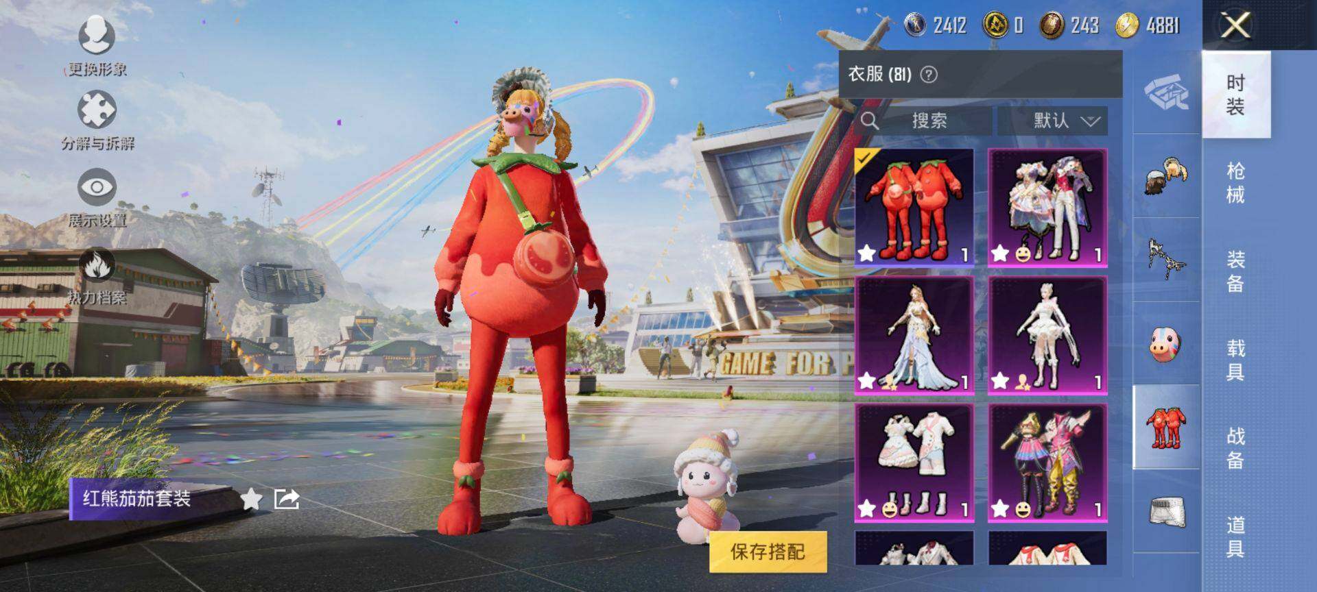 HPEY3174890和平精英账号详情图9