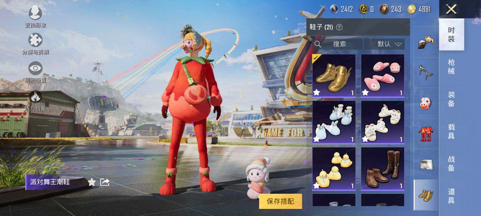 HPEY3174890和平精英账号详情图13