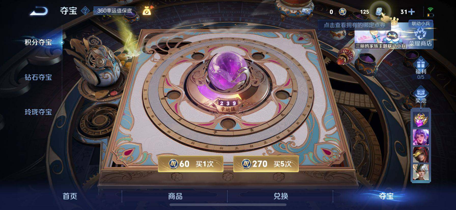 WZ033110082王者荣耀账号详情图16 WZ033110082王者荣耀账号详情图16
