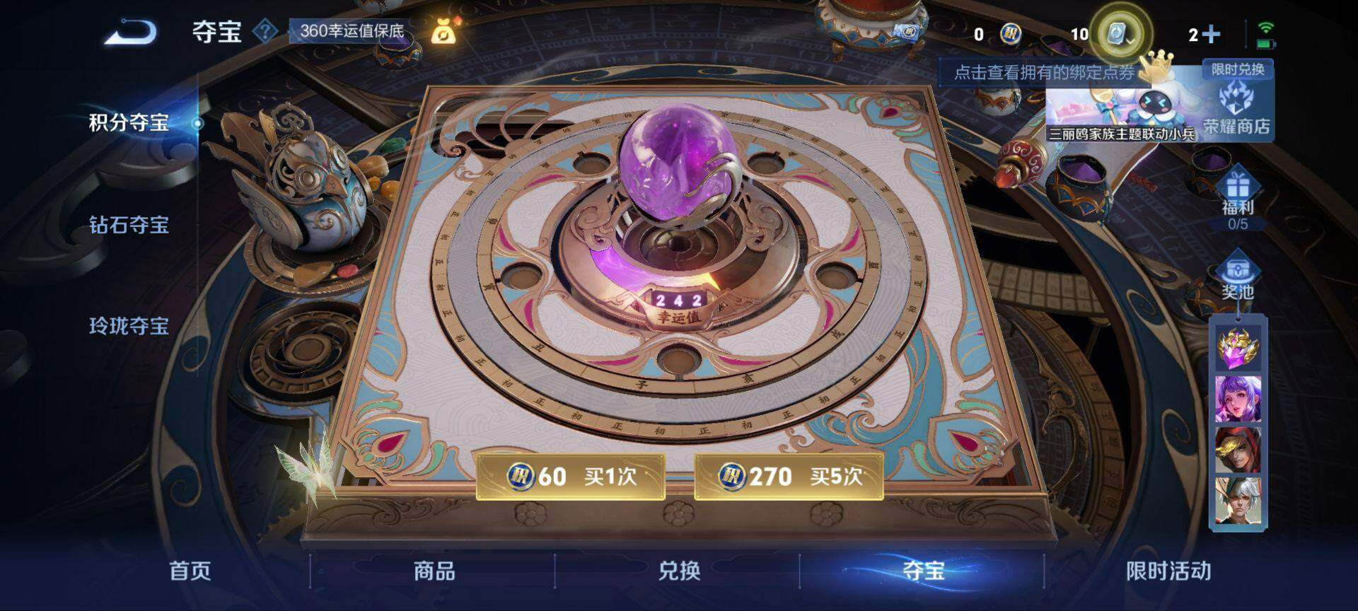 WZ033110077王者荣耀账号详情图10 WZ033110077王者荣耀账号详情图10