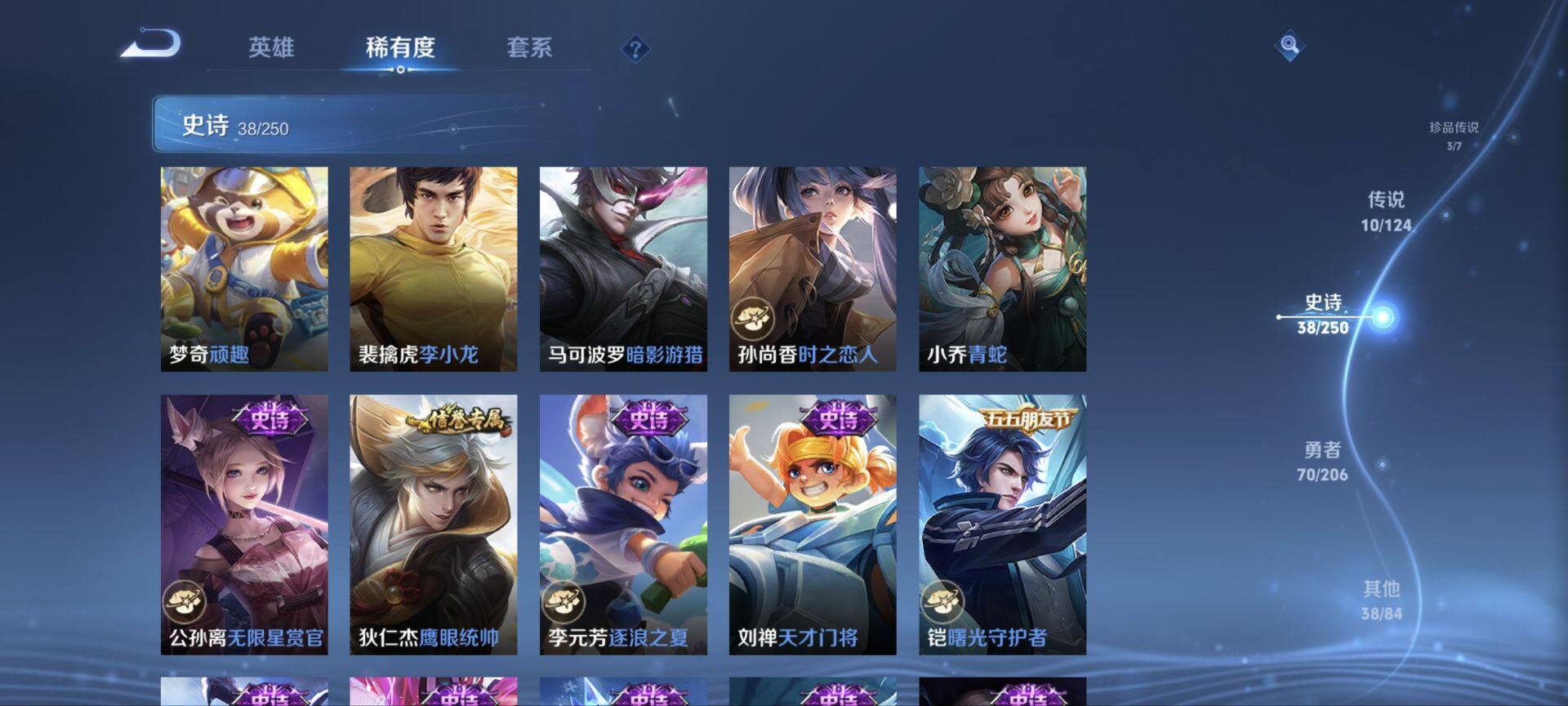 WZ033110065王者荣耀账号详情图4 WZ033110065王者荣耀账号详情图4