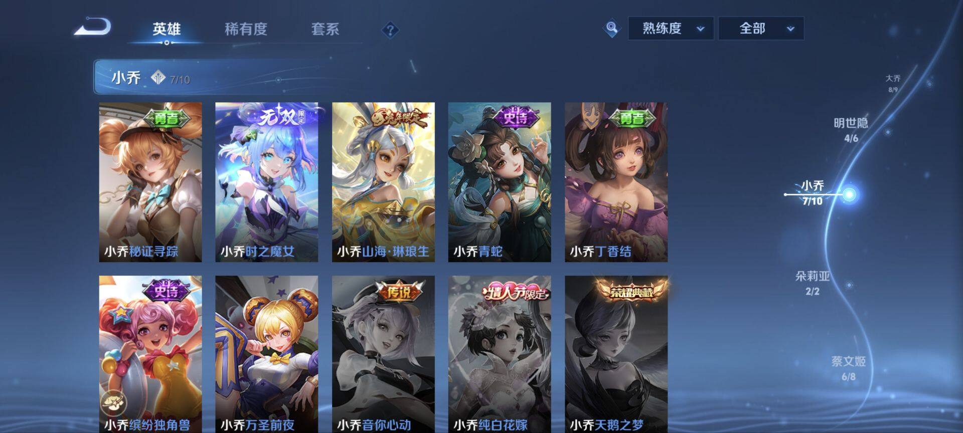 WZ033110052王者荣耀账号详情图35 WZ033110052王者荣耀账号详情图35