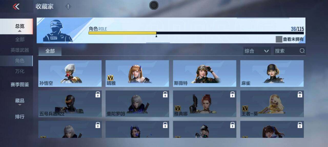 CFMEY323202枪战王者账号详情图27 CFMEY323202枪战王者账号详情图27