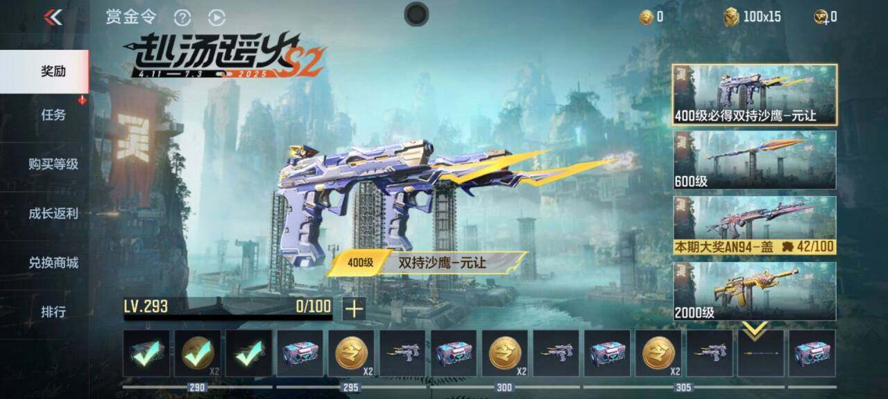 CFMEY323202枪战王者账号详情图28 CFMEY323202枪战王者账号详情图28