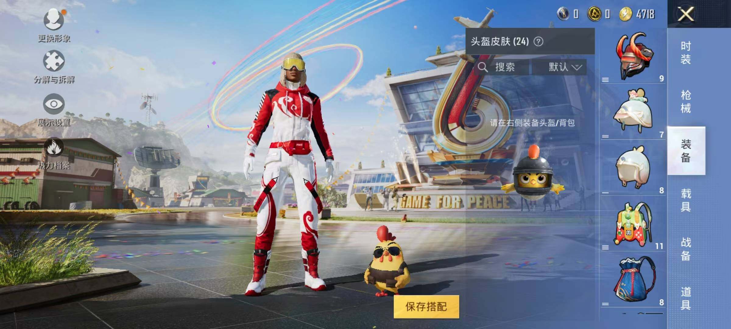 HPJZ3193921和平精英账号详情图6 HPJZ3193921和平精英账号详情图6