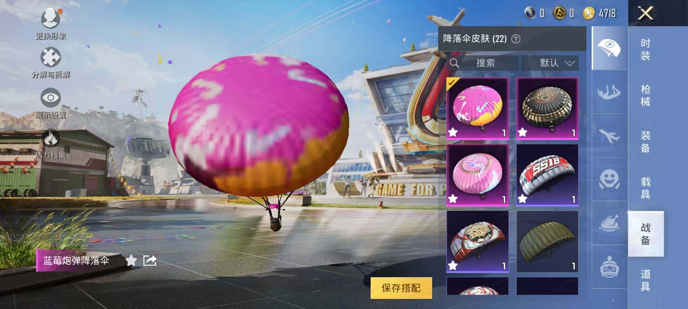 HPJZ3193921和平精英账号详情图9 HPJZ3193921和平精英账号详情图9