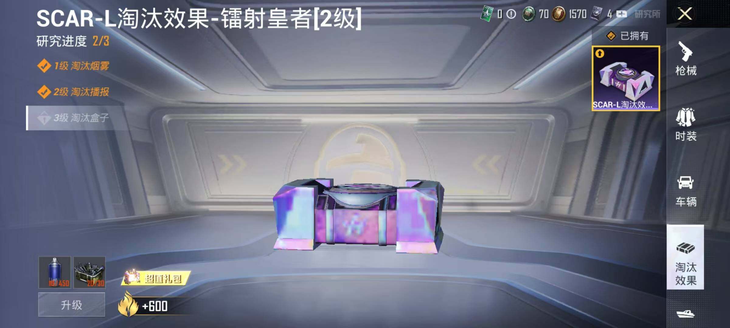 HPJZ3193921和平精英账号详情图12 HPJZ3193921和平精英账号详情图12