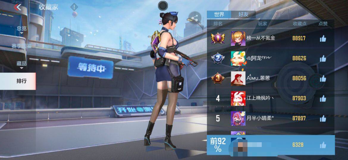 CFMEY323283枪战王者账号详情图6