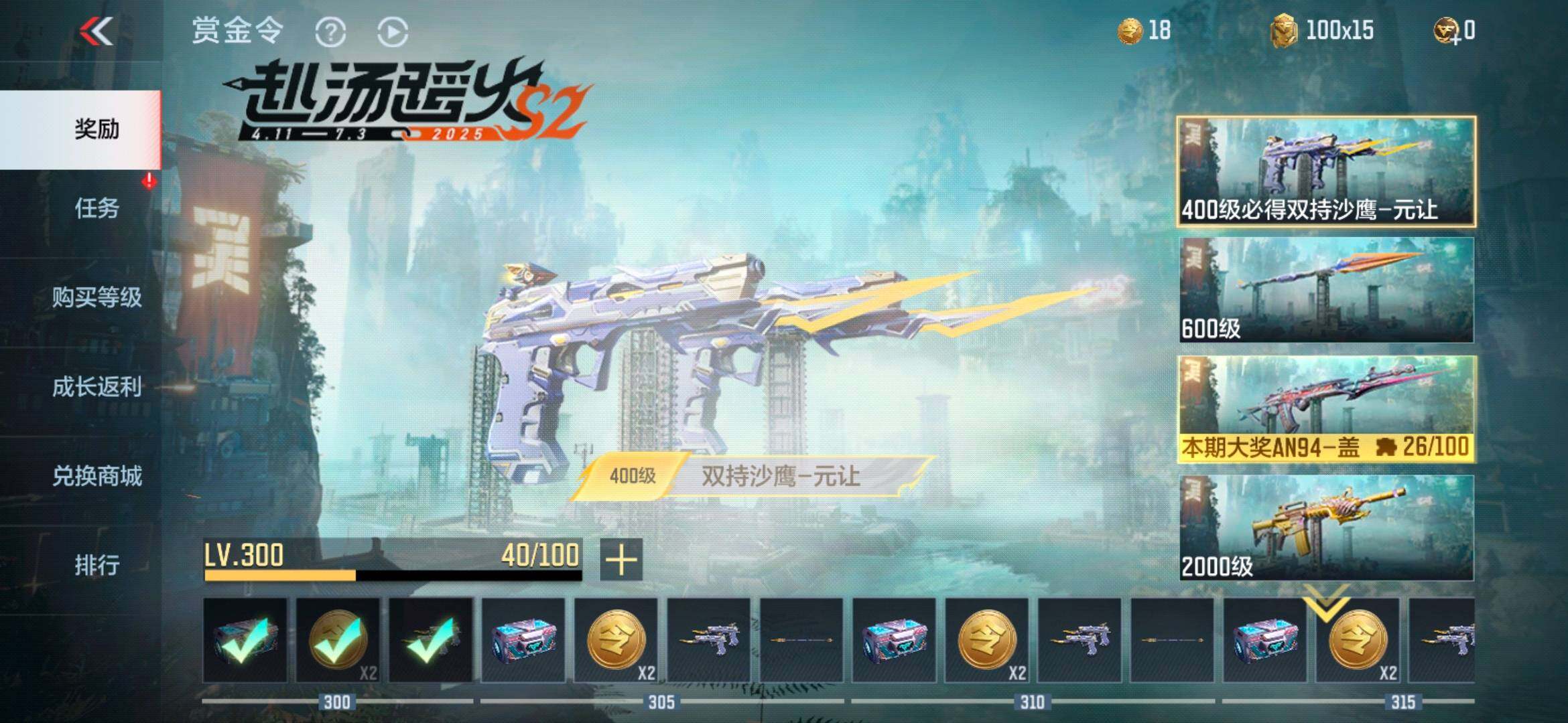 CFMEY323283枪战王者账号详情图12