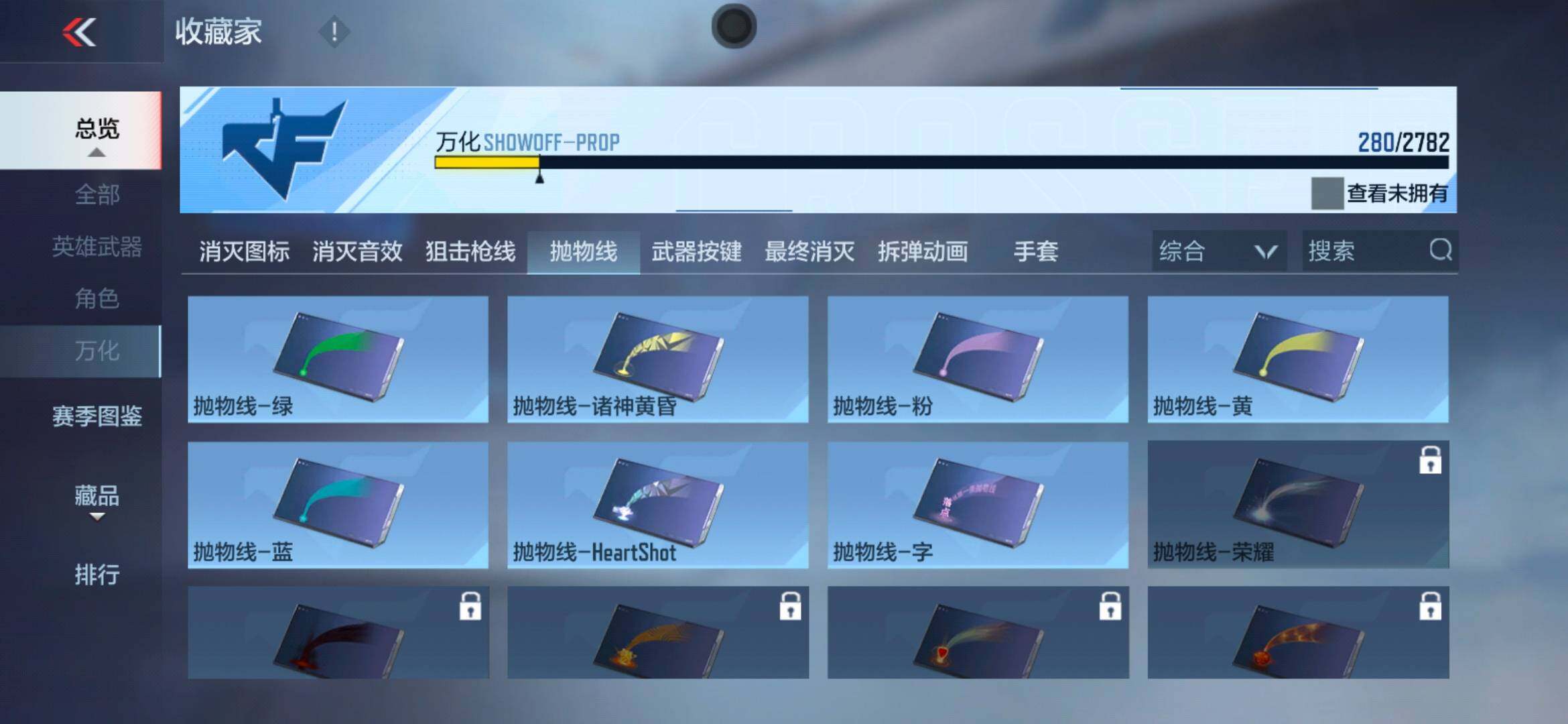 CFMEY323283枪战王者账号详情图35