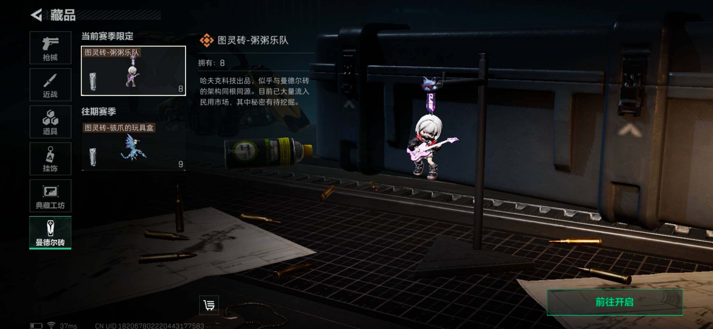 SJZEY33440三角洲行动账号详情图5