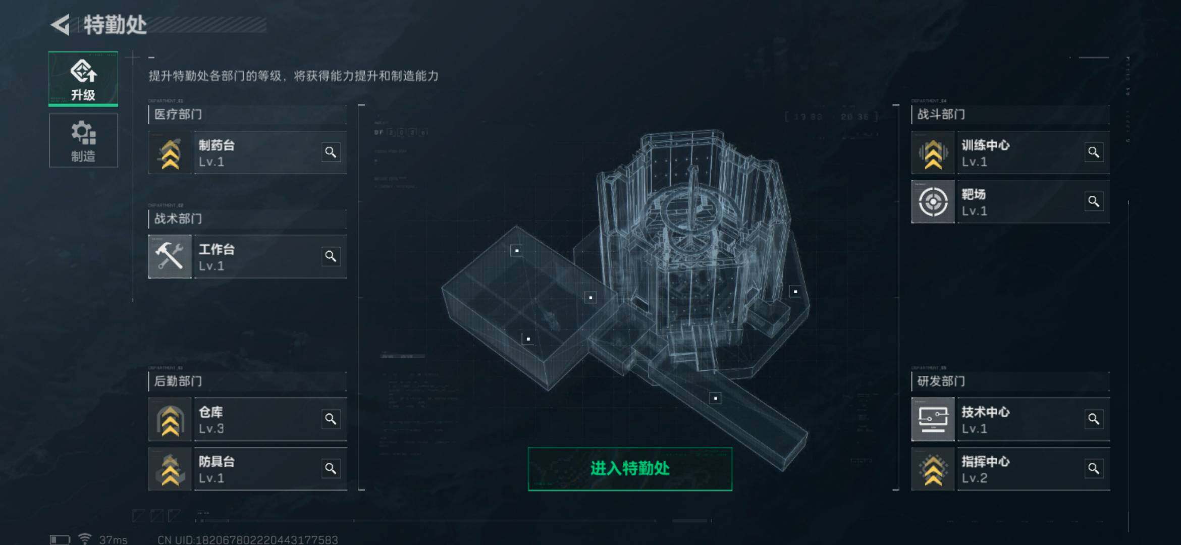 SJZEY33440三角洲行动账号详情图8