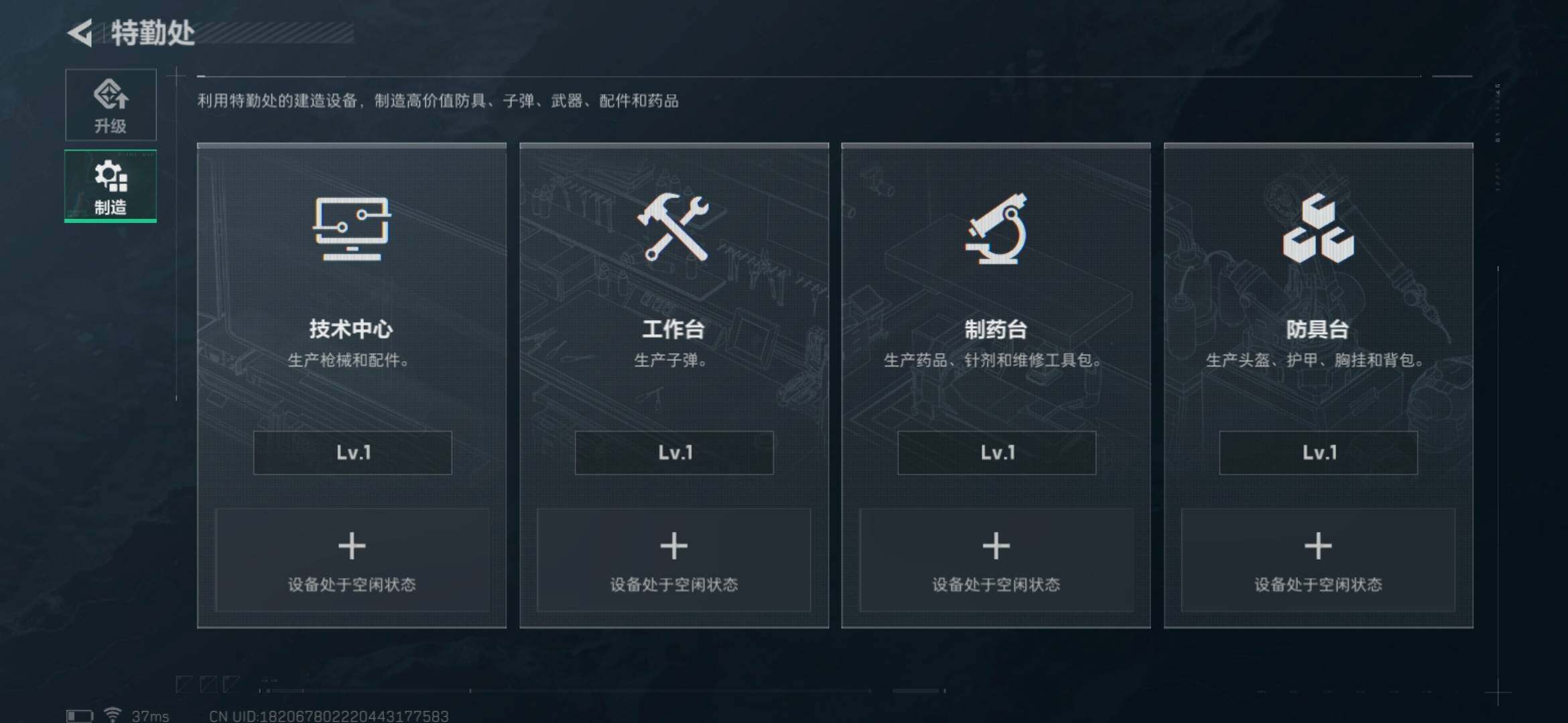 SJZEY33440三角洲行动账号详情图9